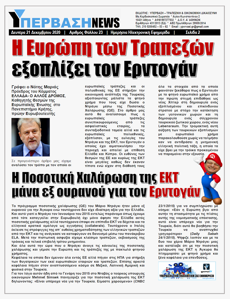 YNEWS%2B21122020%2BPG2