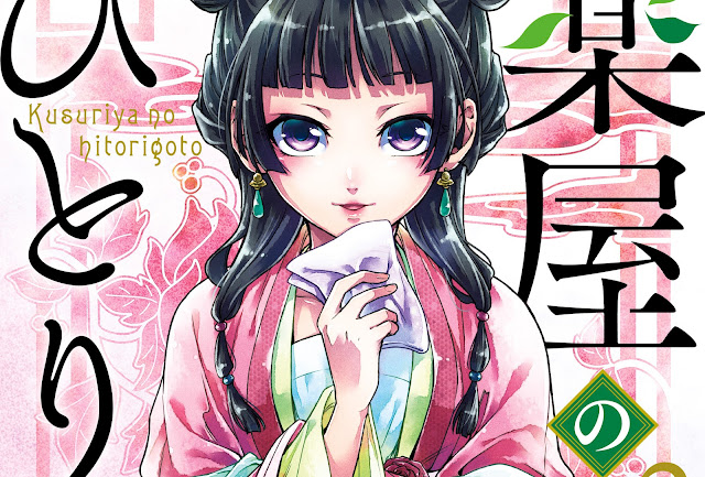 Download Manga Kusuriya no Hitorigoto Bahasa Indonesia