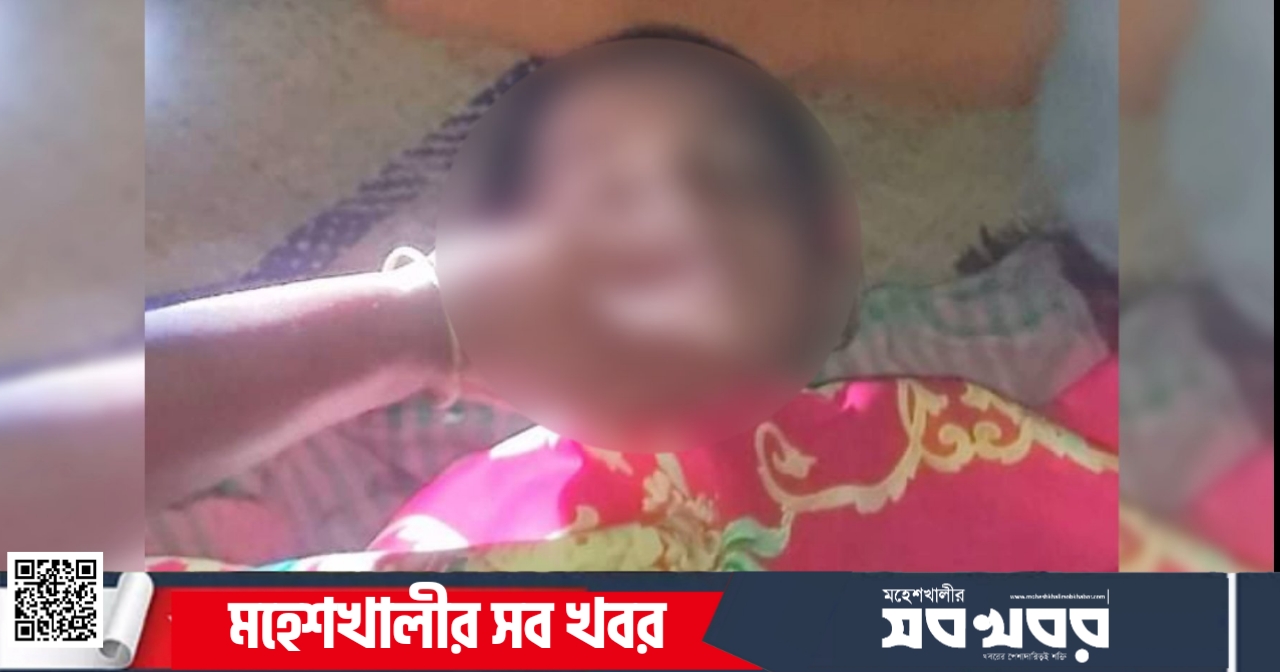 ধলঘাটায় রাতে পুকুরে পড়ে(ডুবে) শিশুর মৃত্যু ধলঘাটায় রাতে পুকুরে পড়ে(ডুবে) শিশুর মৃত্যু