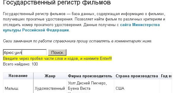 Добавить в реестр. Добавить в реестр