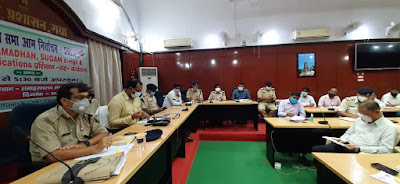 सेक्टर दंडाधिकारी एवं सेक्टर पुलिस पदाधिकारी के कार्यशाला सह प्रशिक्षण, AnjNewsMedia, DM Gaya, SSP Gaya