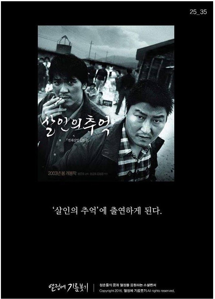 난 이미 5년 전에 결정했어요.jpg | 인스티즈