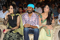 Three Audio Launch Gallery [Andhrula Music]