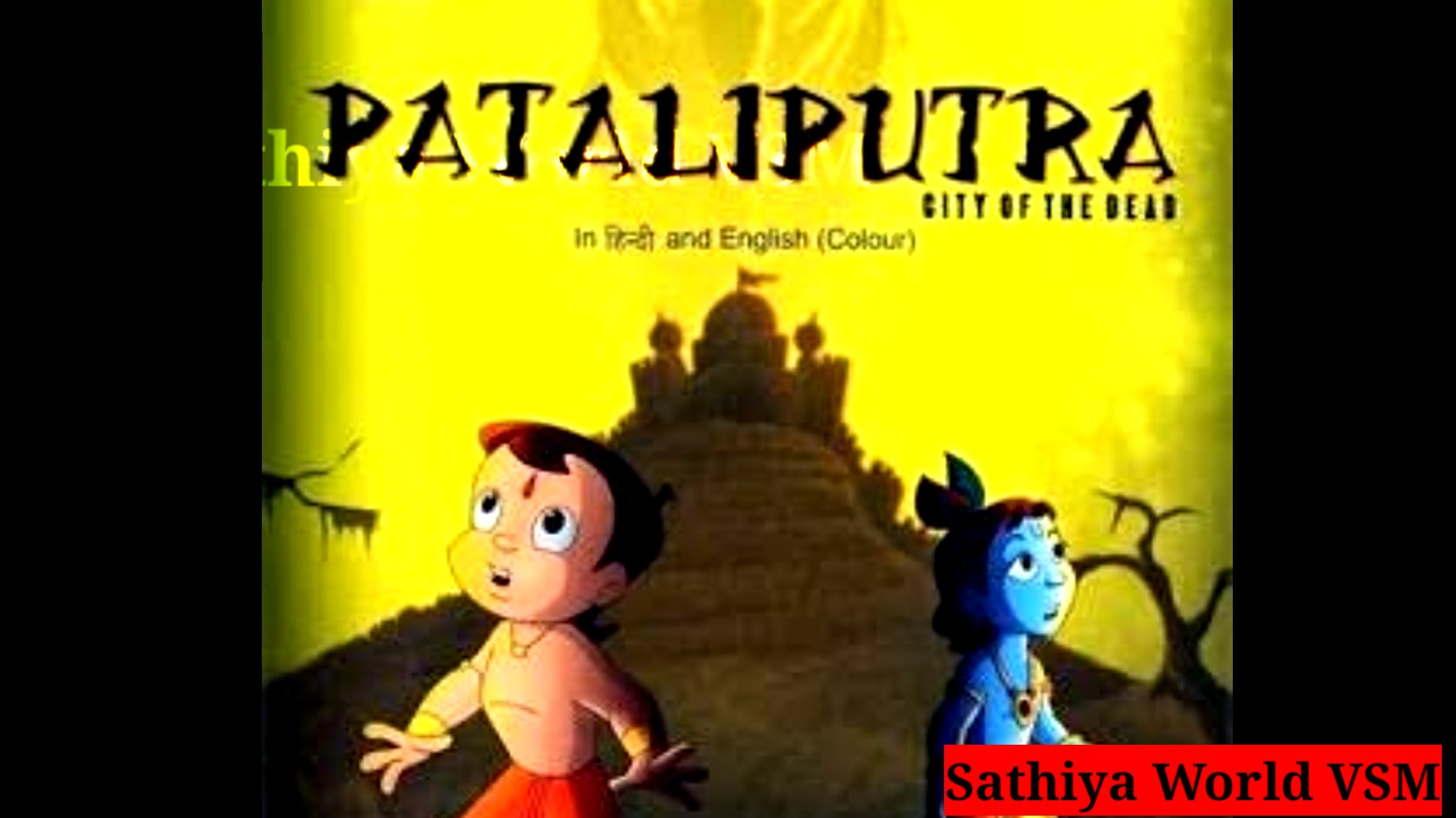 chota bheem aur krishna tamil dubbed chota bheem aur krishna tamil dubbed