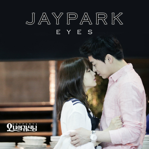 Jay Park – Oh My Ghost OST Part.4