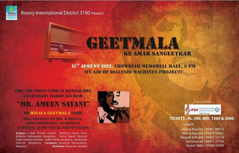 Upcoming Music Concerts Dance Events In Bangalore 2012 Upcoming Music Concerts Dance Events In Bangalore 2012