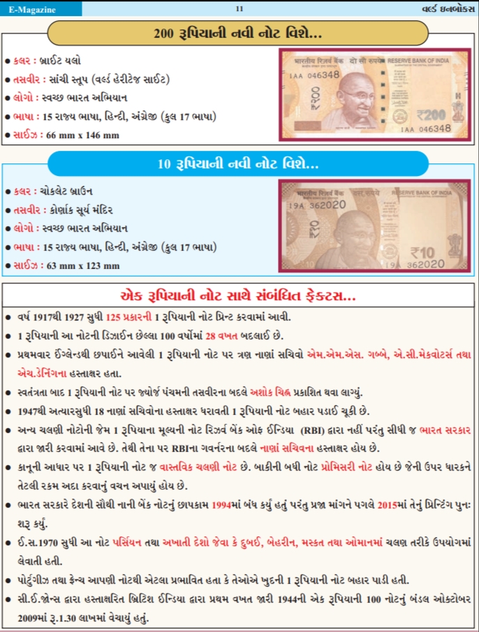 The state of affairs book image