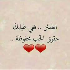 بوستات فيس بوك حب بوستات فيس بوك حب