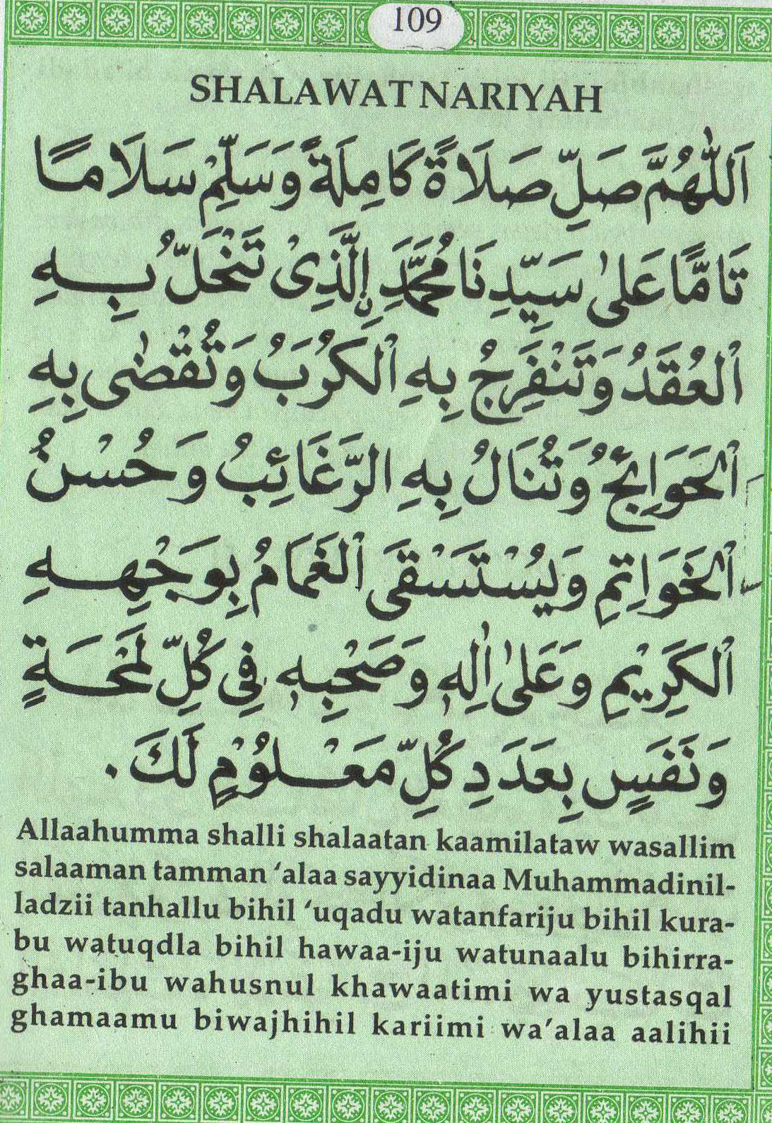 Sing Penting Yakin Shalawat Nariyah Itu Syirik