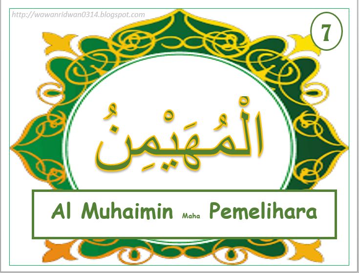 ASMAUL HUSNA, KALIGRAFI SEDERHANA DAN LENGKAP Bag 1 (1-33)