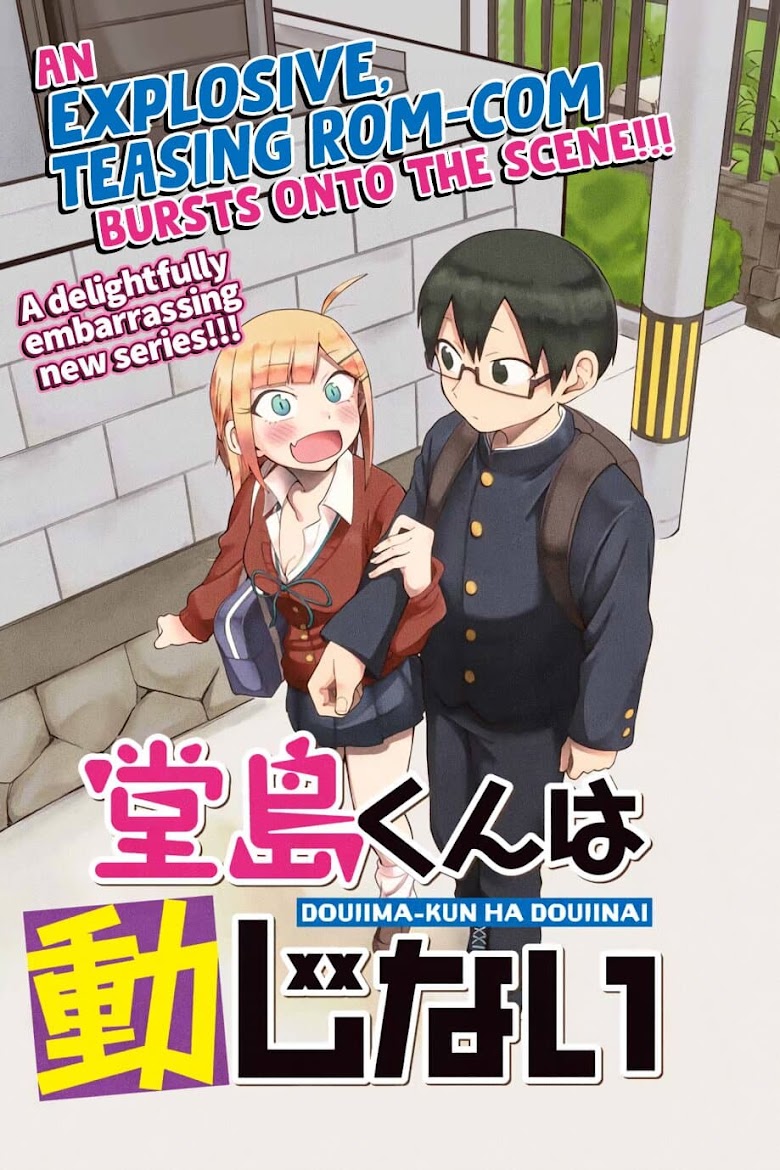 Doujima-kun won t be Disturbed - หน้า 1