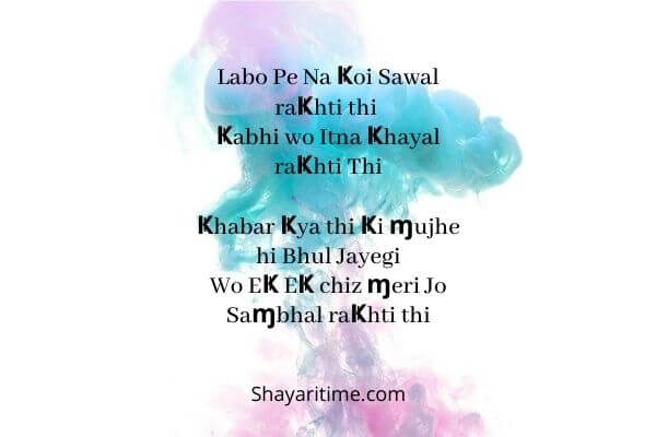 shayari in english