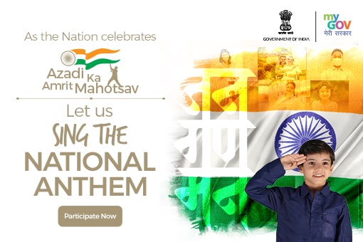 Azadi ka Amrit Mahotsav on Independence Day Azadi ka Amrit Mahotsav on Independence Day