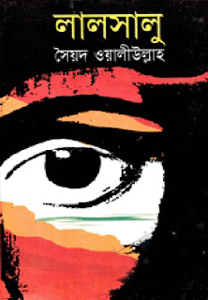 lal kitab book in bengali pdf lal kitab book in bengali pdf