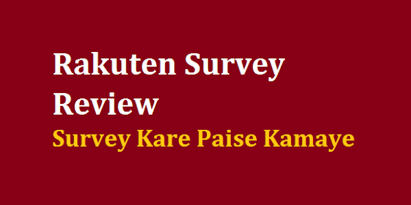 Rakuten Survey Review | क्या है Survey से पैसे कमाए 