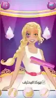 لبعة باربي ماجيك فاشن Barbie Magic Fashion تحميل لعبة باربي ماجيك فاشن