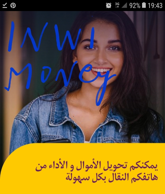  Inwi Money 