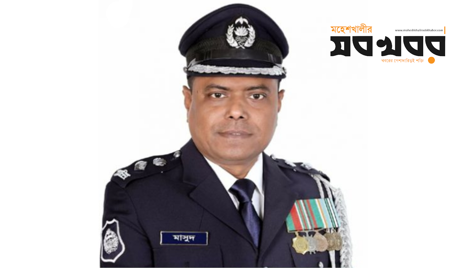 তিন টাকায় চাকরি দিয়ে প্রশংসিত পুলিশ সুপারকে নিয়ে ষড়যন্ত্র কক্সবাজারবাসী মেনে নিবে না তিন টাকায় চাকরি দিয়ে প্রশংসিত পুলিশ সুপারকে নিয়ে ষড়যন্ত্র কক্সবাজারবাসী মেনে নিবে না