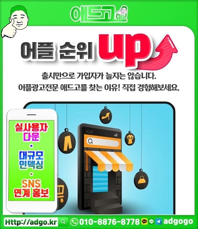 서울시금천구구글사이트광고