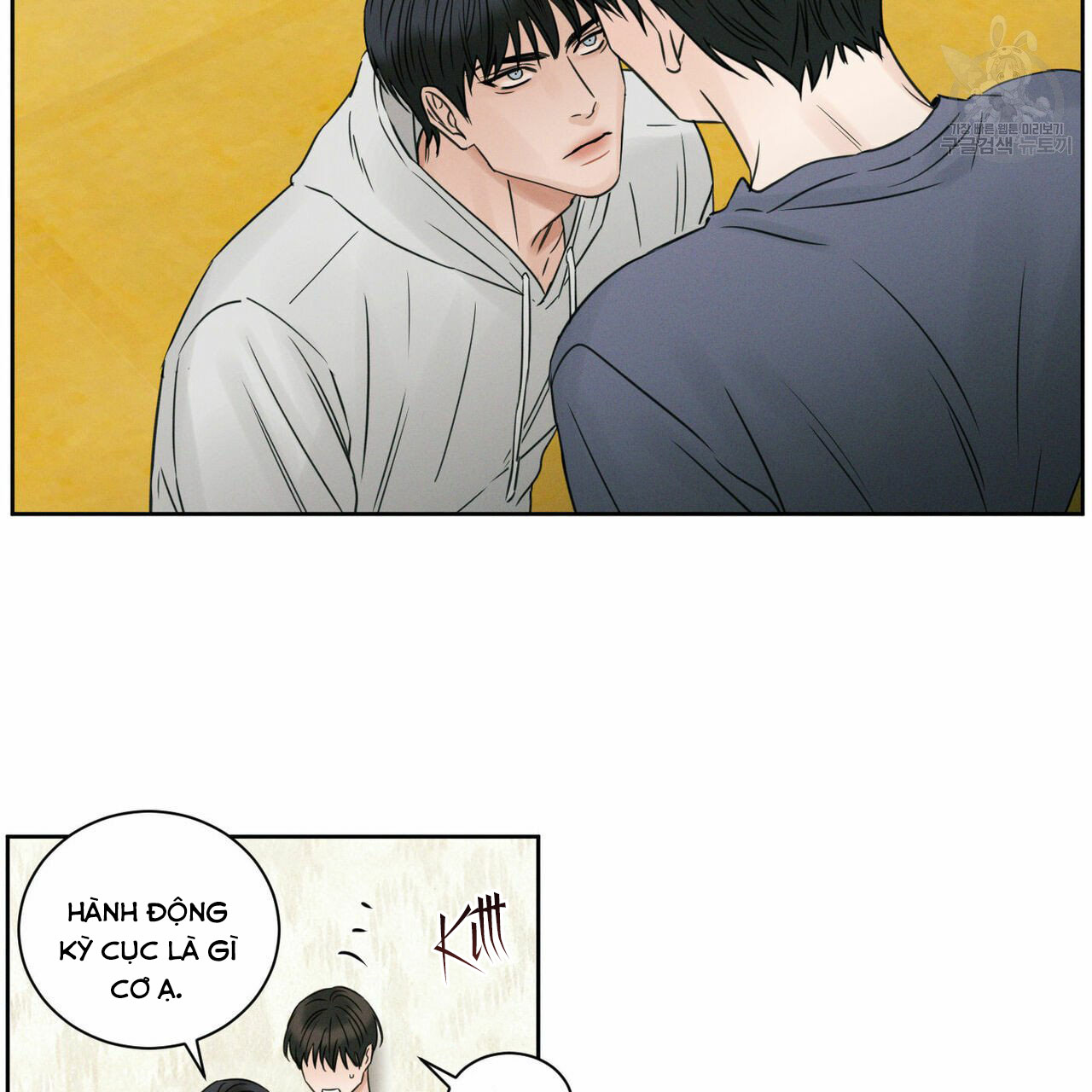 Đọc truyện Dù Anh Không Yêu Em - Chapter 17