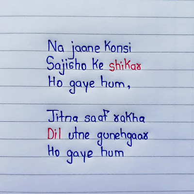 shayari in hindi 2 lines