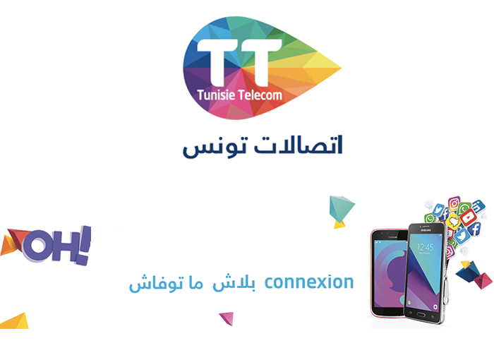 Gratuit Tunisie http Custom Djerba scoop Tech