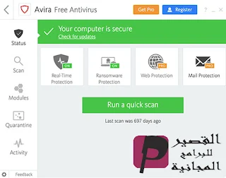 Avira Free Antivirus