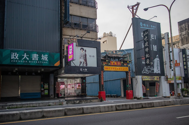 沙淘宮菜粽｜隱身沙淘宮門口老店，超難吃到的粽子，早起才有得吃!