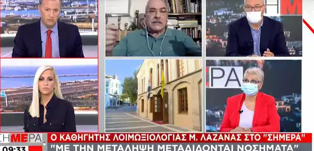Λοιμωξιολόγος Λαζανάς: Με τη θ. Μετάληψης μεταδίδονται νοσήματα… video Λοιμωξιολόγος Λαζανάς: Με τη θ. Μετάληψης μεταδίδονται νοσήματα… video
