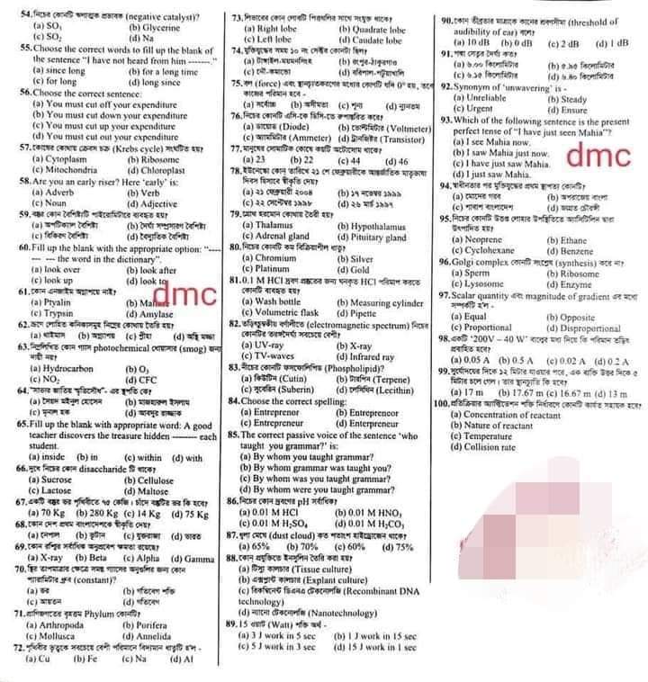Medical MBBS Admission Test 2021 (20202021 session) Question and