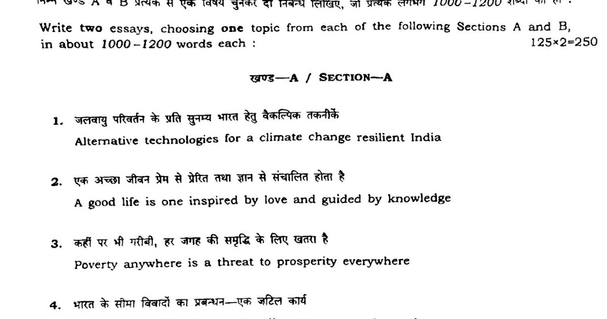 Rcs udan scheme upsc image