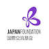 [Online Course] Nihongo ☆ Rakuraku -  Japanese Free Online Course by Japan Foundation Indonesia 