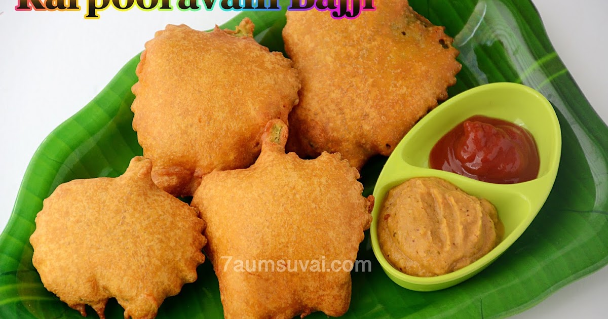 Karpooravalli Bajji/ Omavalli/ajwain leaves pakora 7aum Suvai