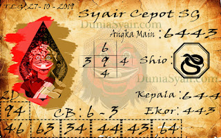 ஆ Syair cepot hk mbah toto 27 februari 2021  ྕ 