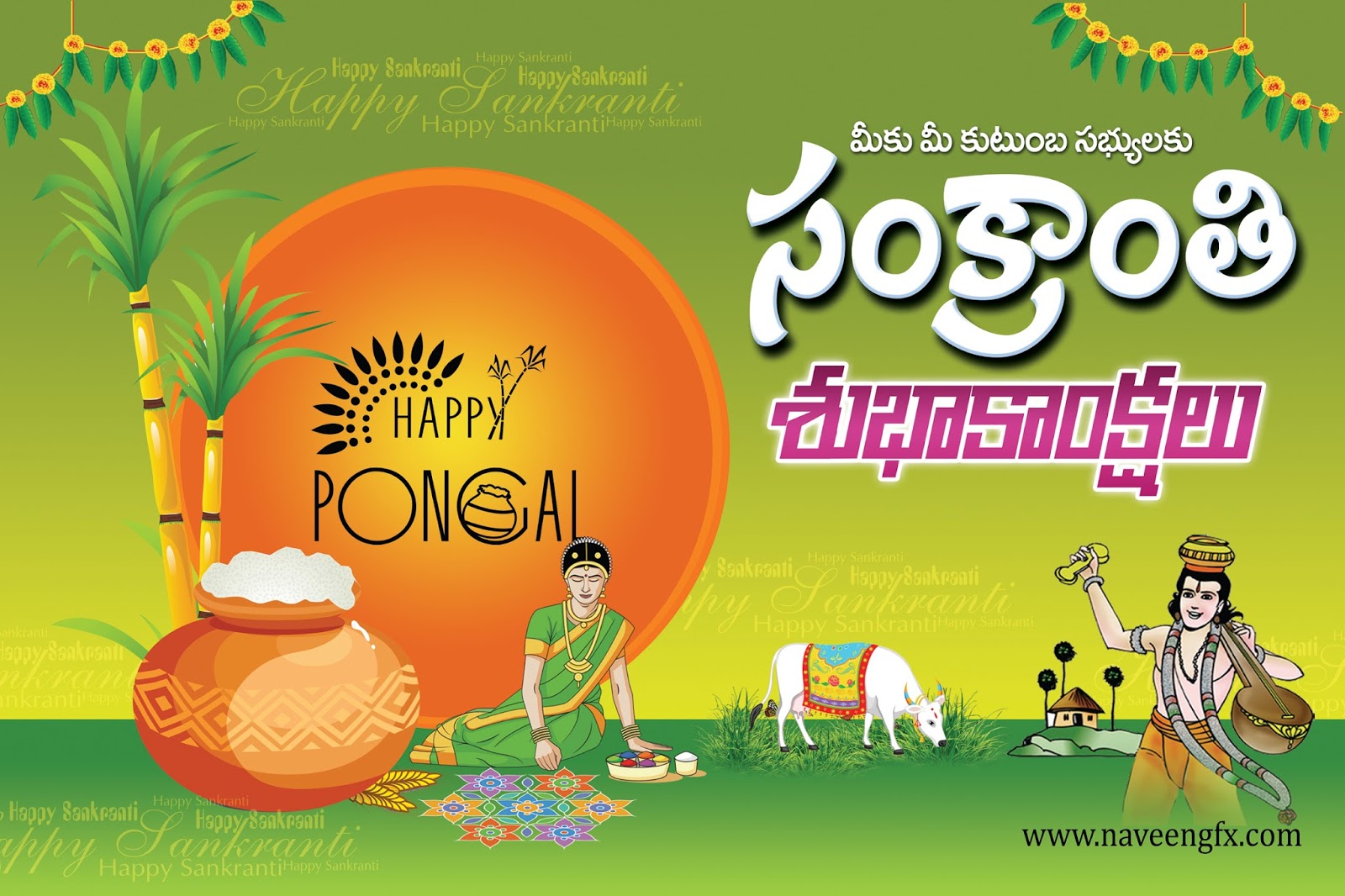 happy sankranti quotes and sayings in telugu for facebook | naveengfx