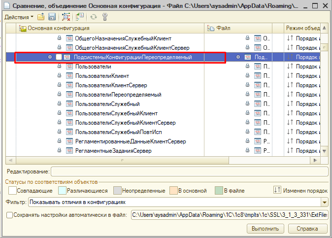 1с бсп отчеты