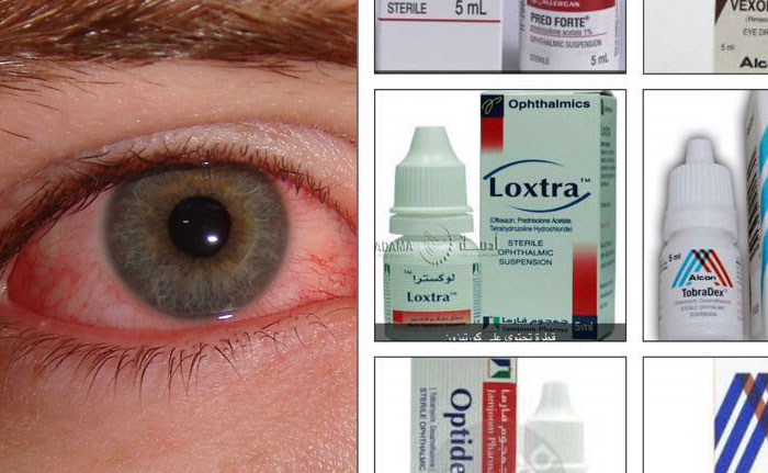 العين قطرة تبييض علاج احمرار