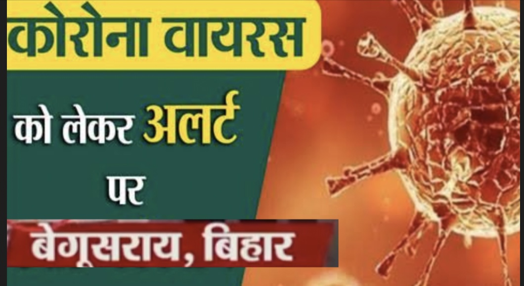 करोना वायरस बचाव के लिए डीएम ने शुरू की ऐहतियाती कार्रवाई करोना वायरस बचाव के लिए डीएम ने शुरू की ऐहतियाती कार्रवाई