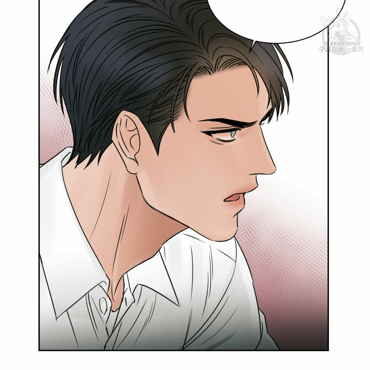 Đọc truyện Dù Anh Không Yêu Em - Chapter 19