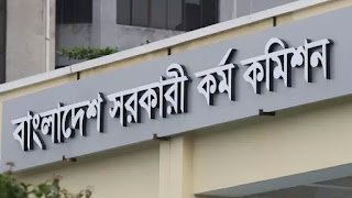 এইচএসসি পরীক্ষার বিষয় কমানোর চিন্তা-ভাবনা চলছে : শিক্ষামন্ত্রী এইচএসসি পরীক্ষার বিষয় কমানোর চিন্তা-ভাবনা চলছে : শিক্ষামন্ত্রী