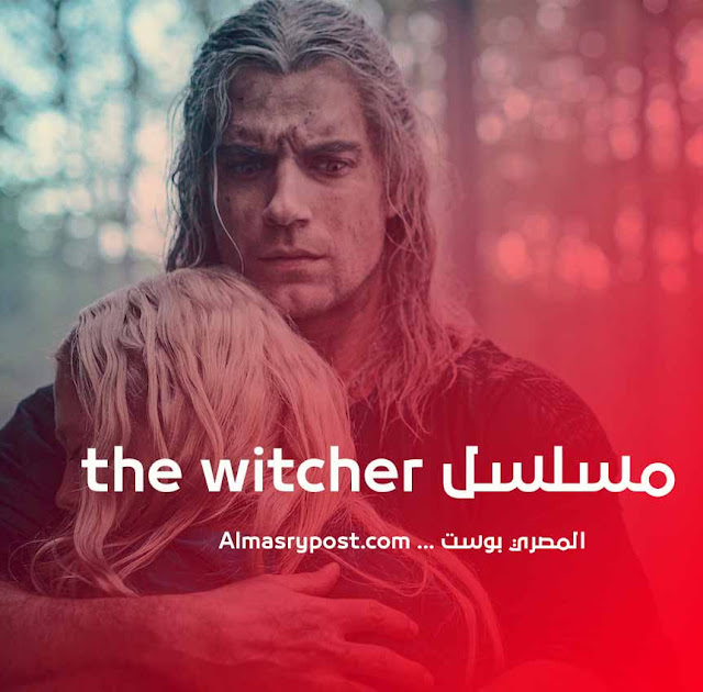 افضل مسلسلات اجنبية من وجهة نظر المشاهد العربي 2020
