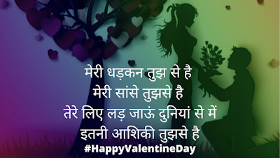 तेरे लिए लड़ जाऊं दुनियां से में | frined quotes frined quotes,best frined quotes,birthday wishes for love,birthday wishes for boyfriend,love quotes,self love quotes,love quotes for him