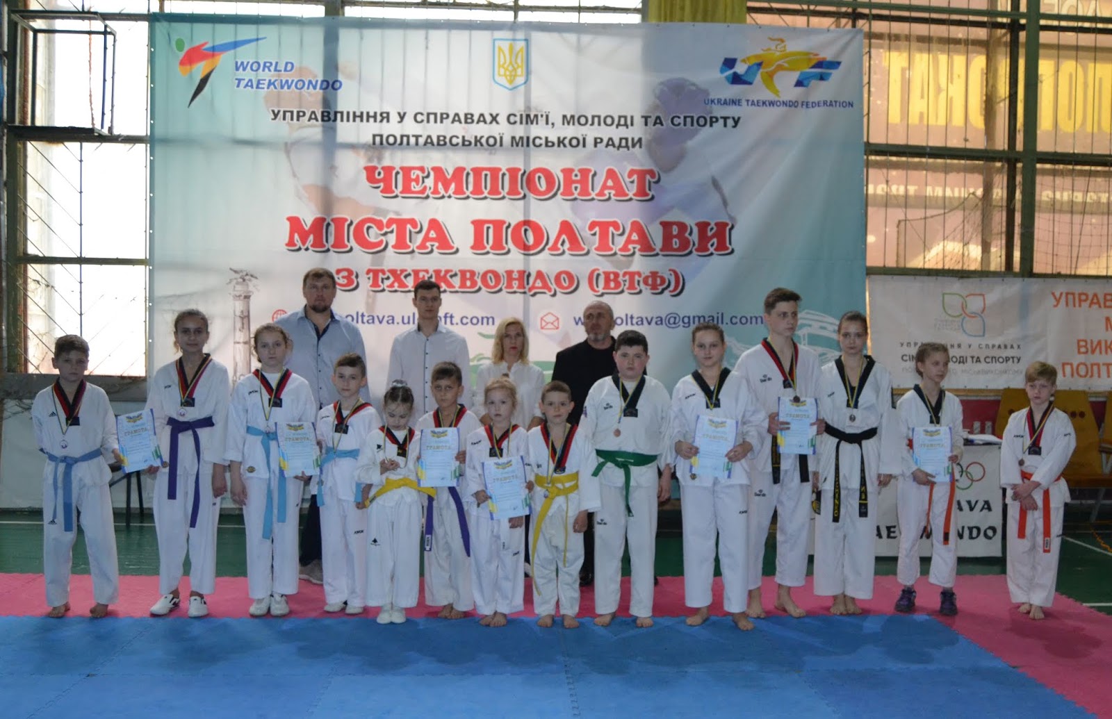 POLTAVA ТАEKWONDO FEDERATION: Чемпіонат міста Полтава з тхеквондо в ...