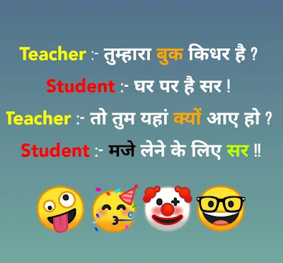 Funny teacher student quotes