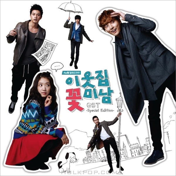 Various Artists – Flower Boy Next Door OST Special Edition