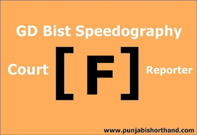 G.D. Bist [F] Speedography Steno Words