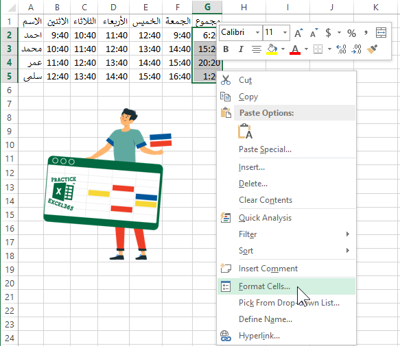 كيفية حل مشكلة جمع الوقت في برنامج مايكروسوفت Excel