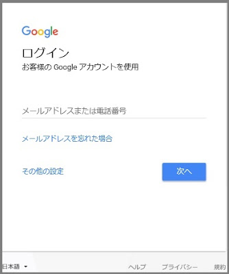 Googleが提供する無料ブログサービス『Blogger』の始め方！！【無料ブログBloggerの使い方とカスタマイズ方法】