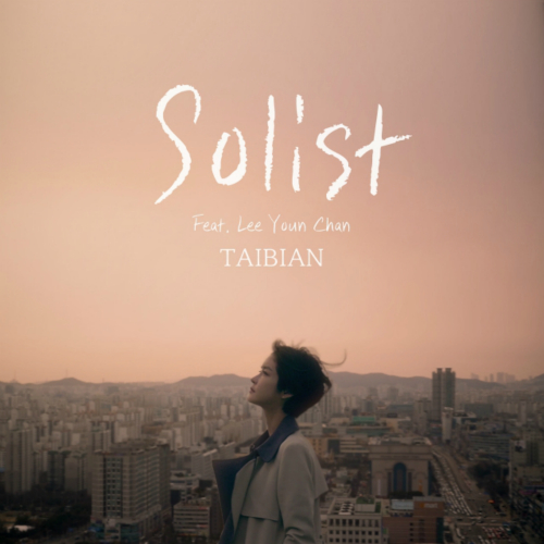 TAIBIAN – Solist – Single
