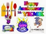 YKMK #8